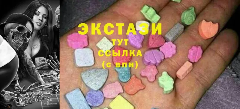 darknet какой сайт  Куйбышев  Ecstasy 250 мг 